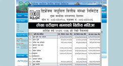 Desktop Screenshot of ddbank.org.np